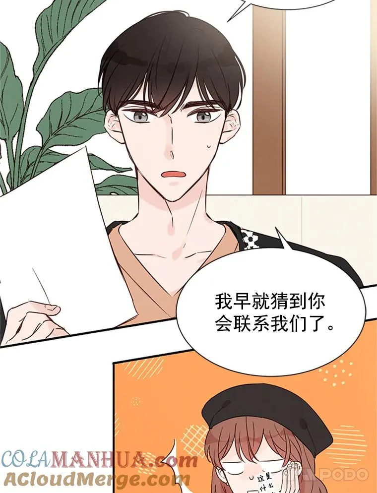6.开启同居生活36