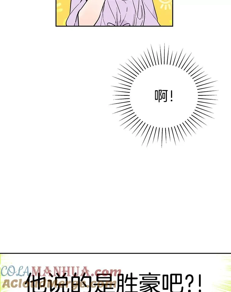 外传6.情侣戒指6