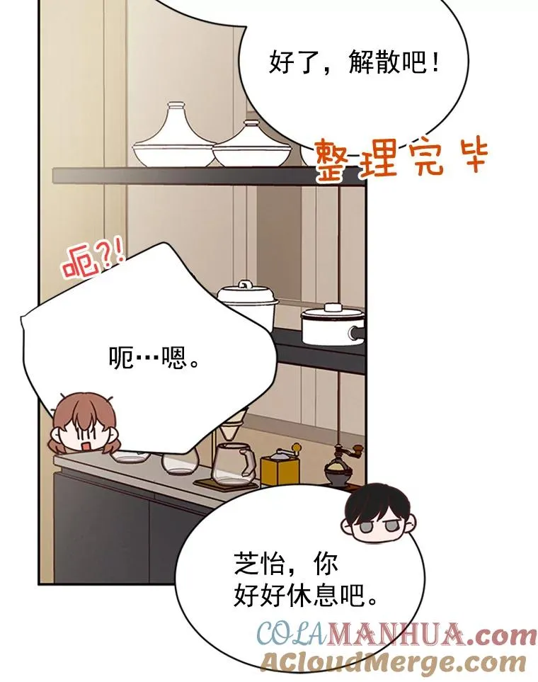 22.修改条约42