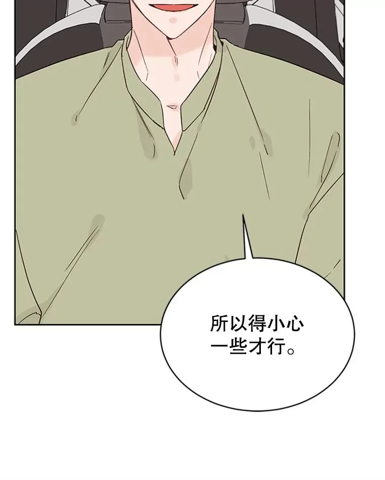 42.好久不见79