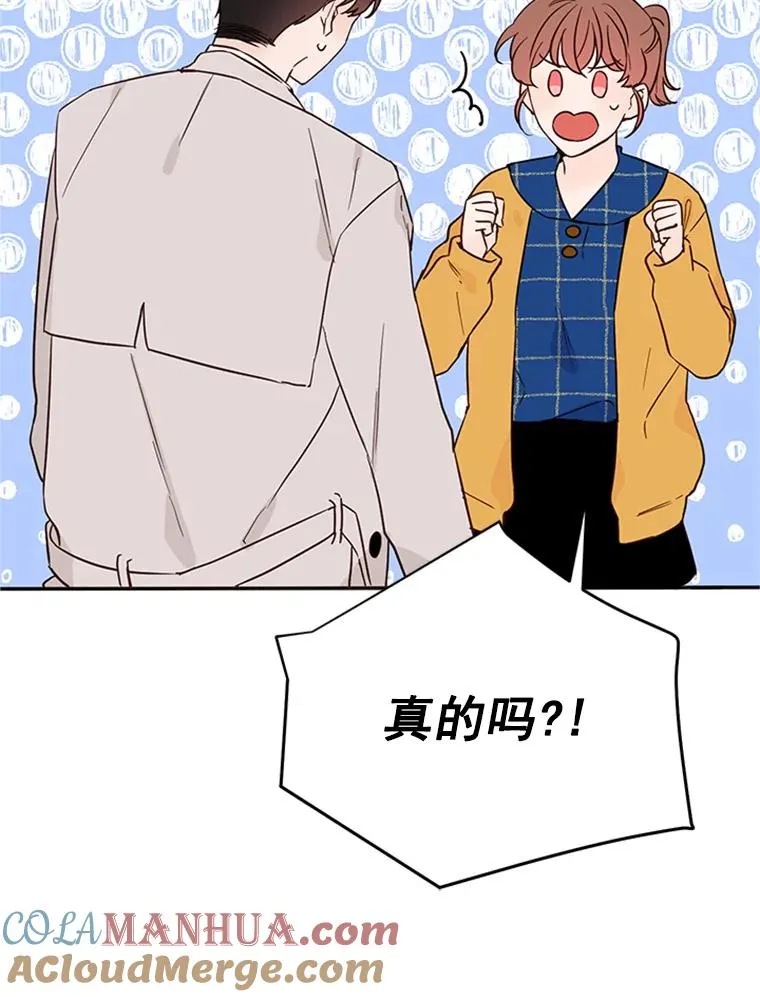 30.芝怡开始喜欢学长33