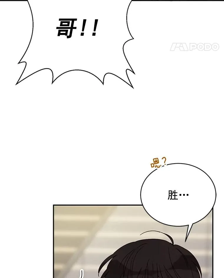 26.要和芝怡的父母见面了？13