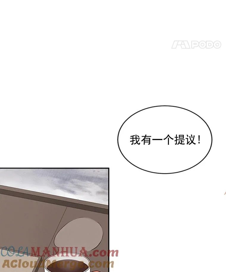 13.周胜豪的提议51