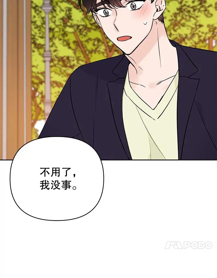 外传6.情侣戒指50