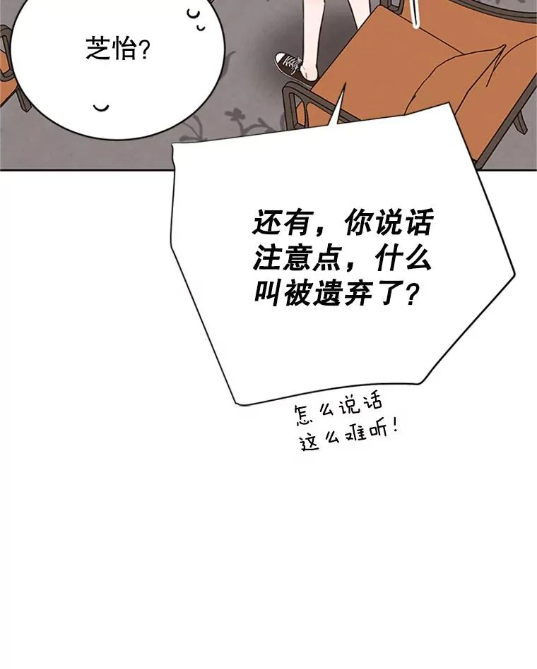 59.理由80