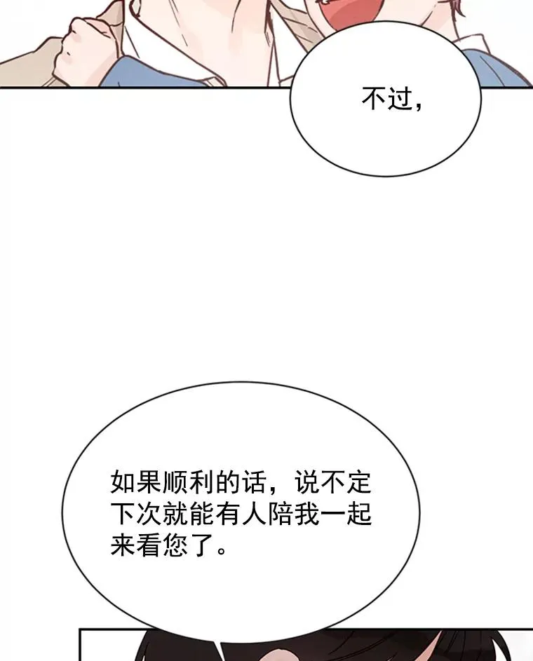 21.学长的父亲5