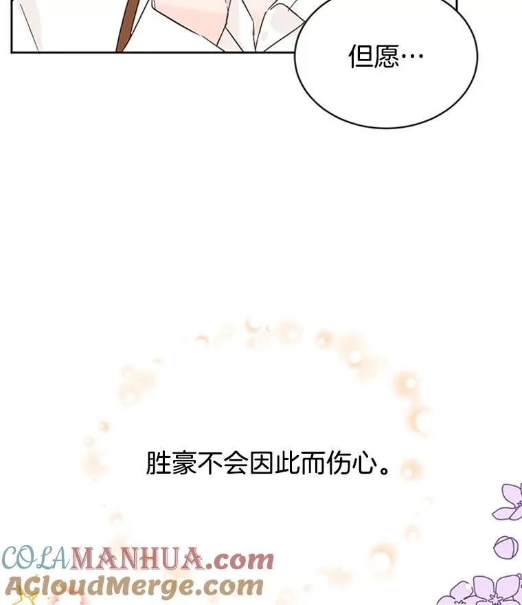 42.好久不见9