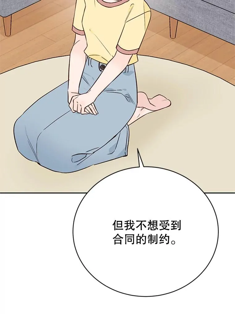 61.向家人坦白70