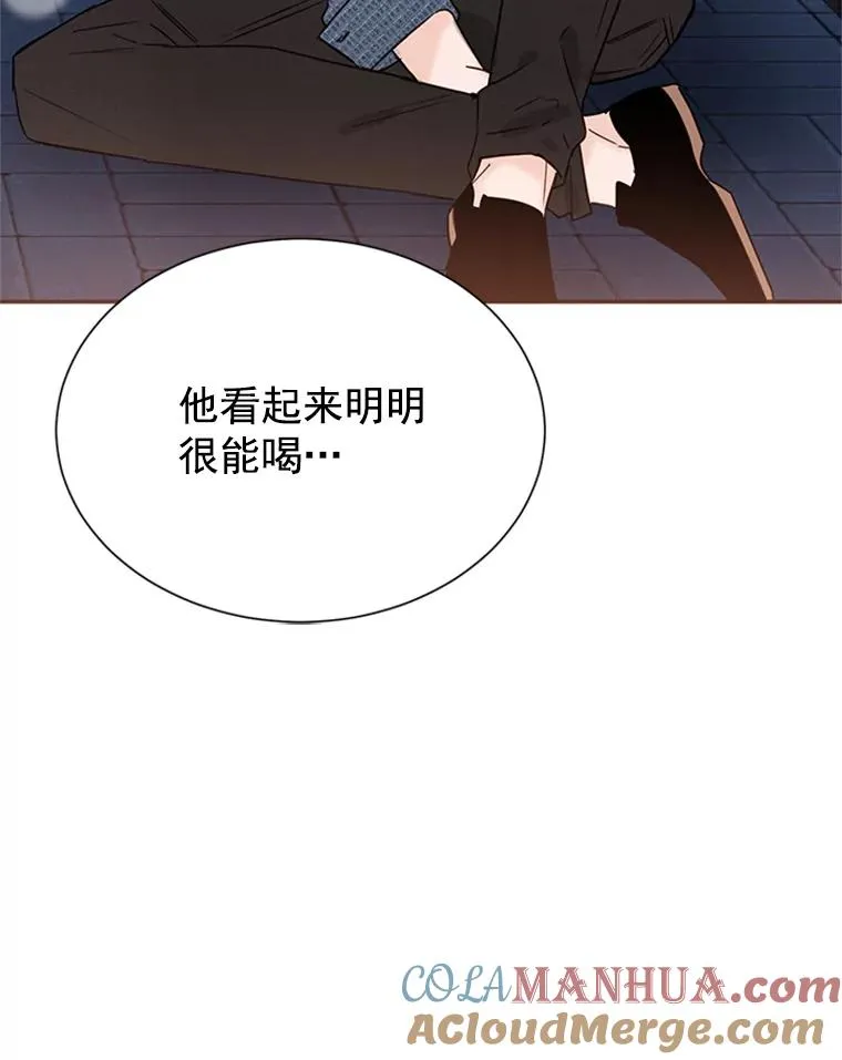 12.学长喝醉了64