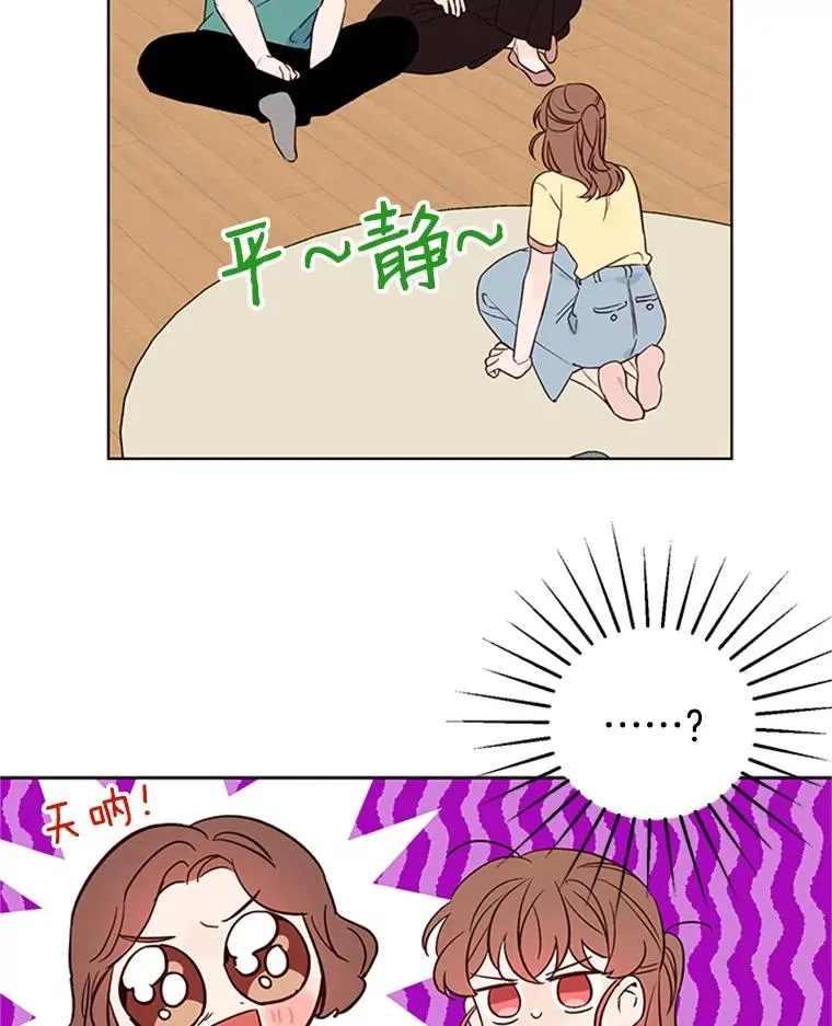 61.向家人坦白61