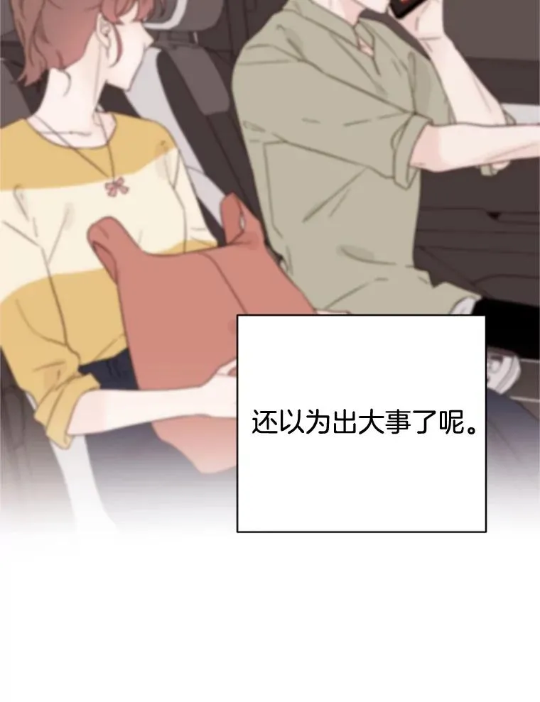 43.医院偶遇李曼茵26
