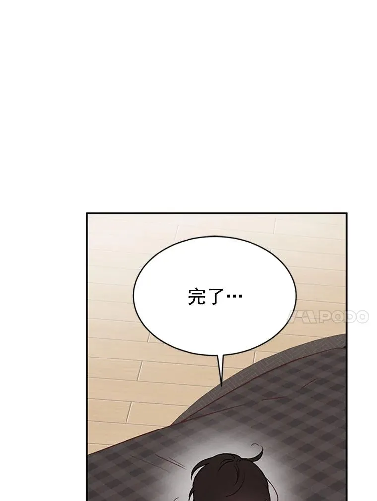 13.周胜豪的提议20
