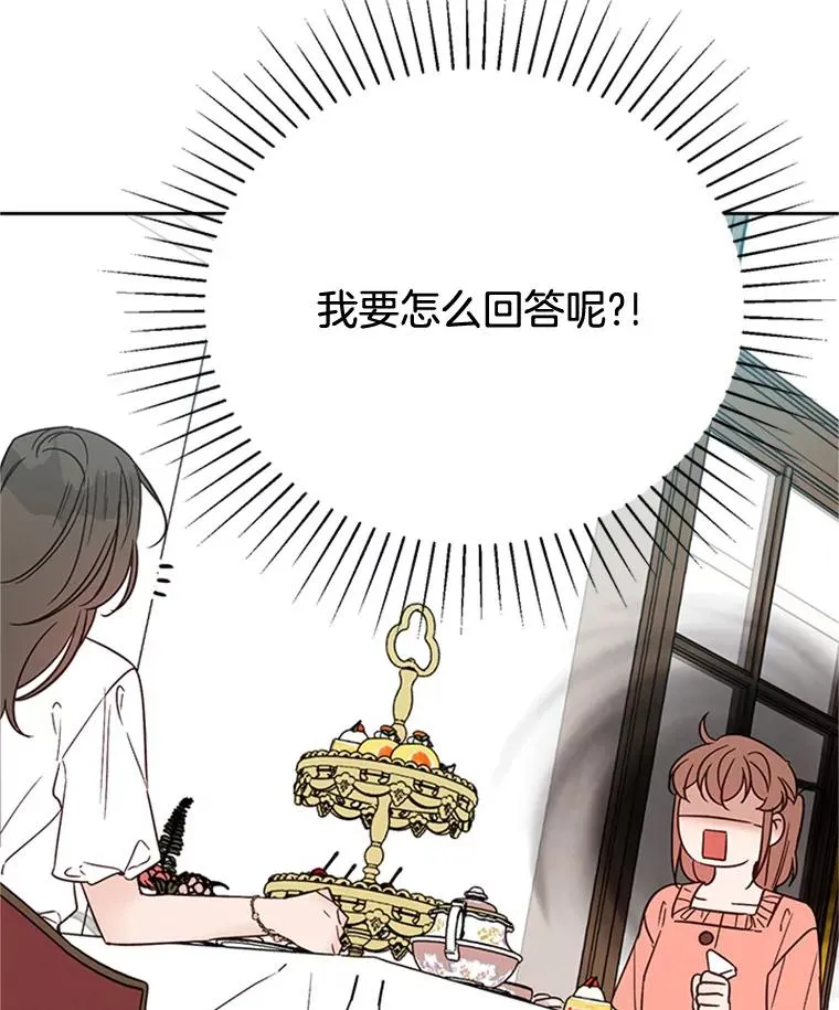 51.学长母亲VS宋芝怡28