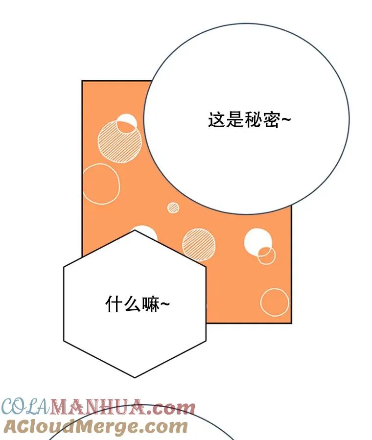58.三人的反击60