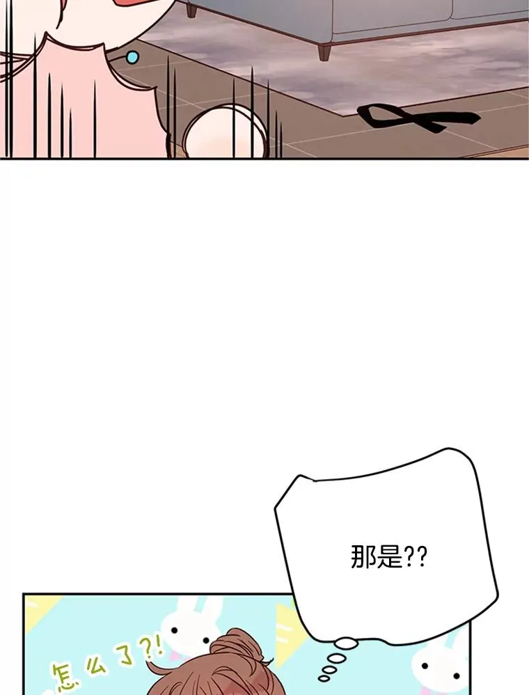 36.宋芝怡开始吃醋了74