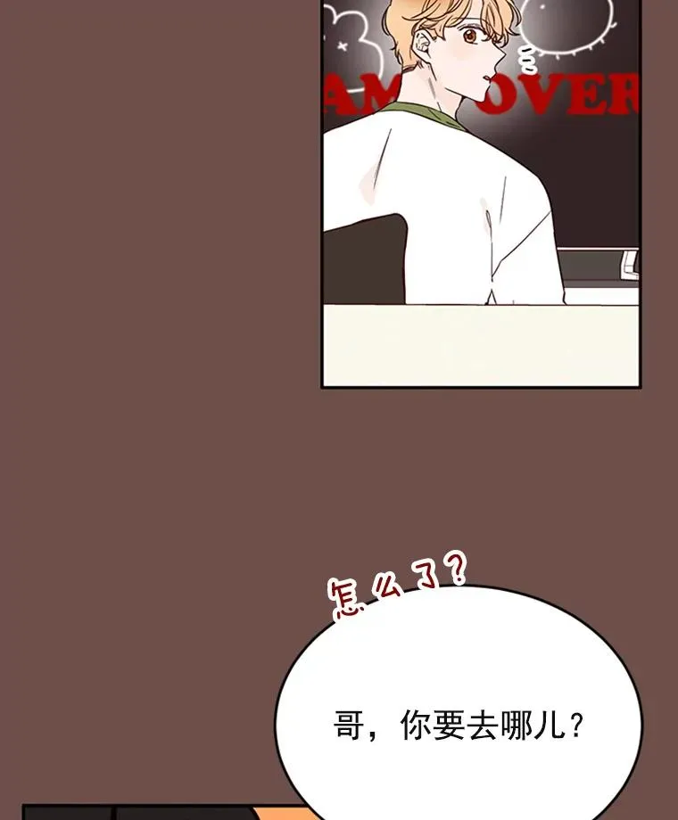 33.周胜豪的另一面5