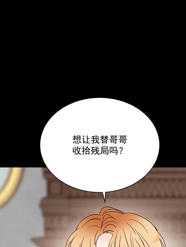25.芝怡断片了8