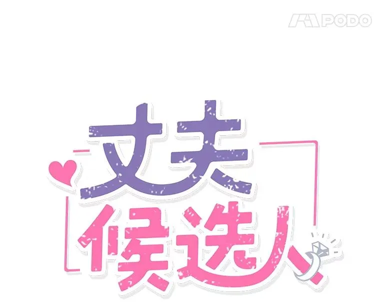 外传2.道歉4