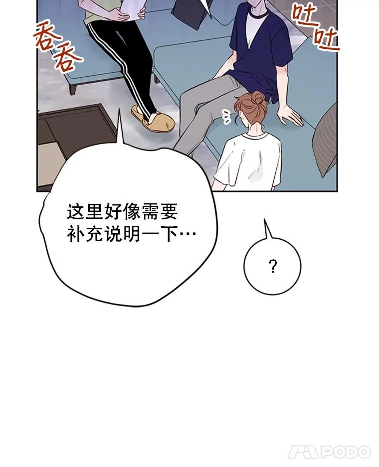 58.三人的反击14