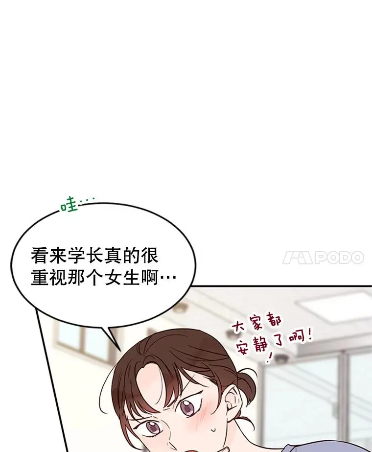 39.校园里的传闻55
