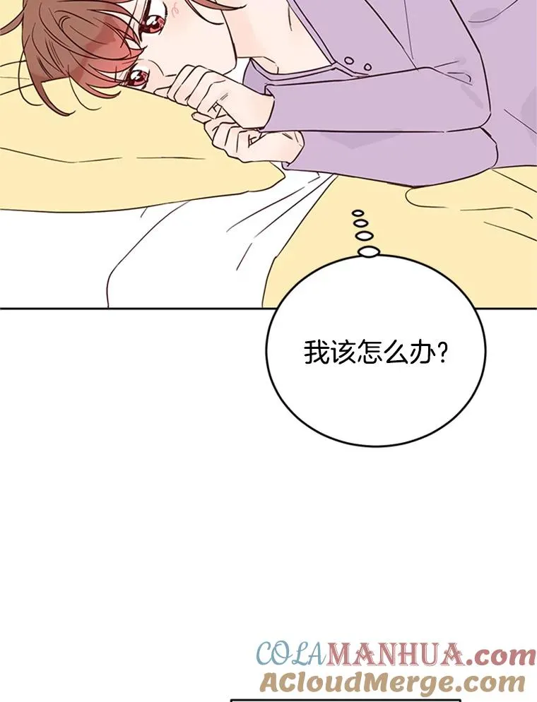 38.恋情被发现了？！39