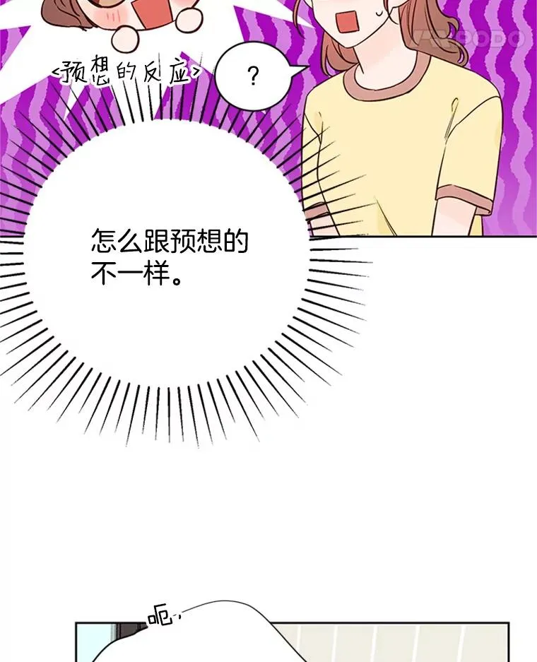 61.向家人坦白62