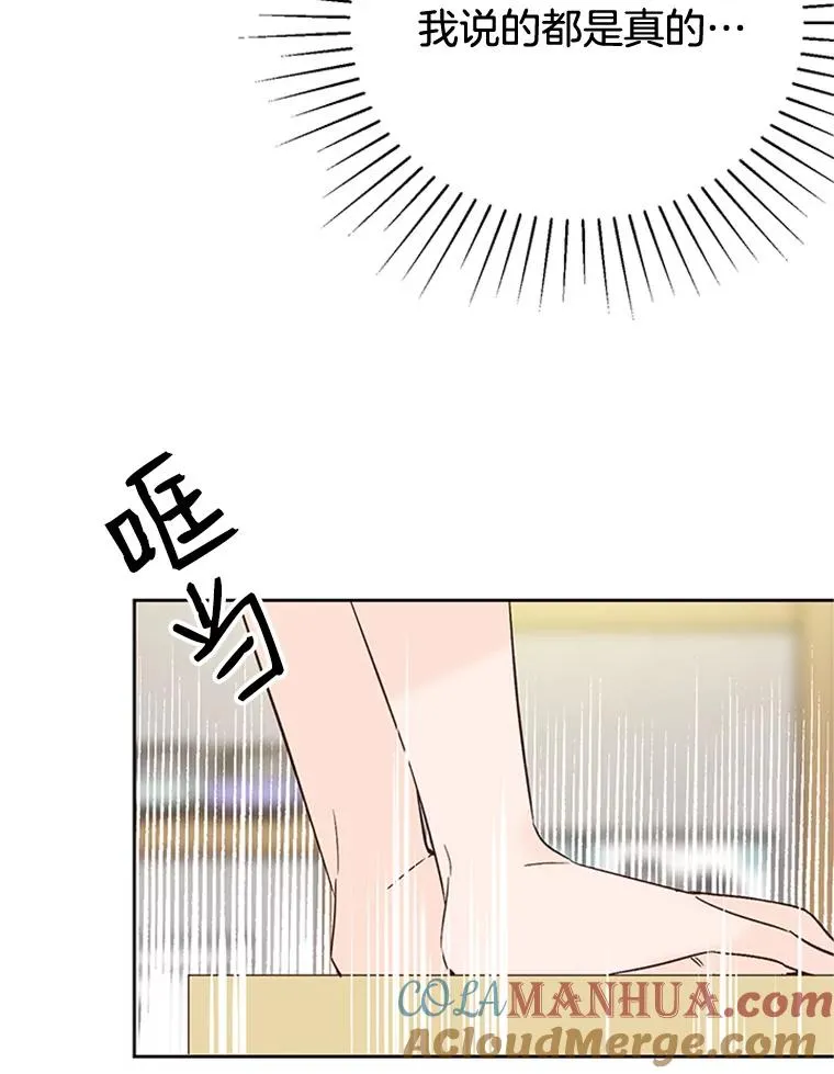 48.双向告白30