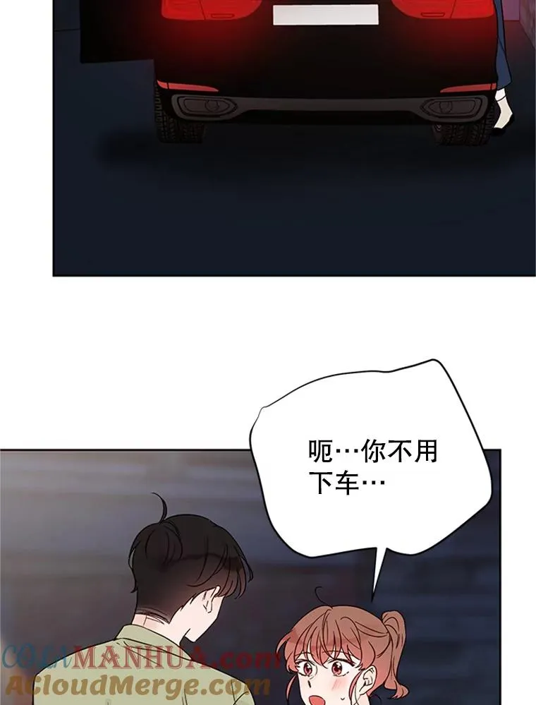 43.医院偶遇李曼茵90