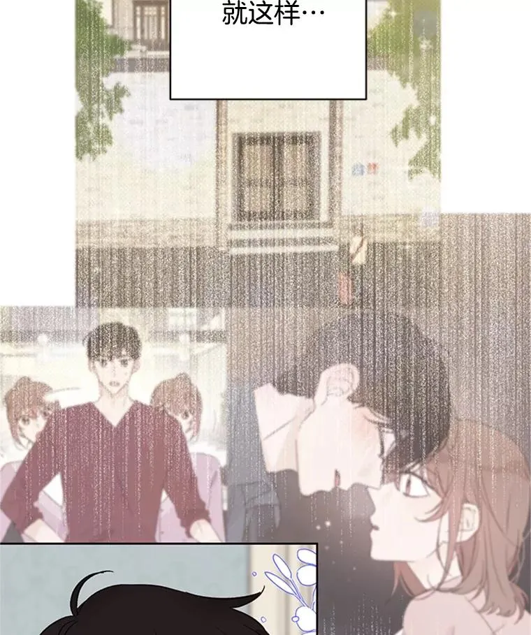 65.结束同居85