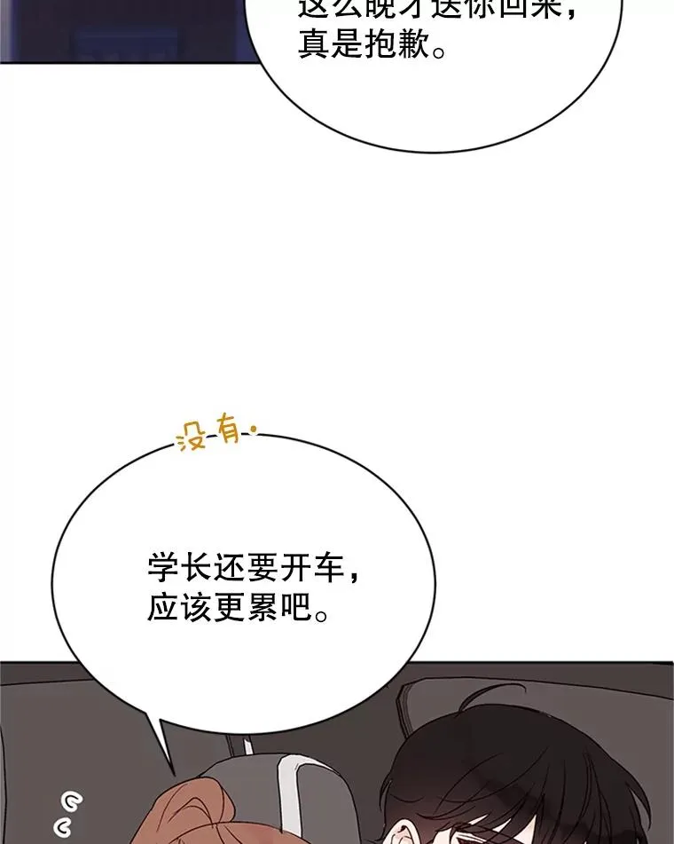 43.医院偶遇李曼茵85