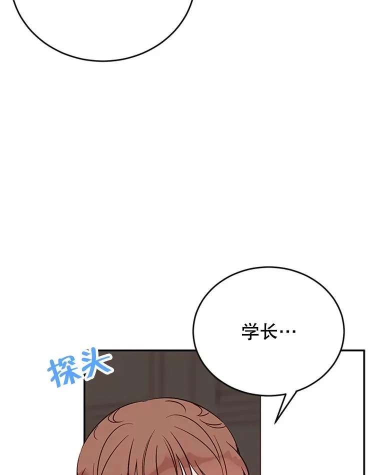37.学长病了28