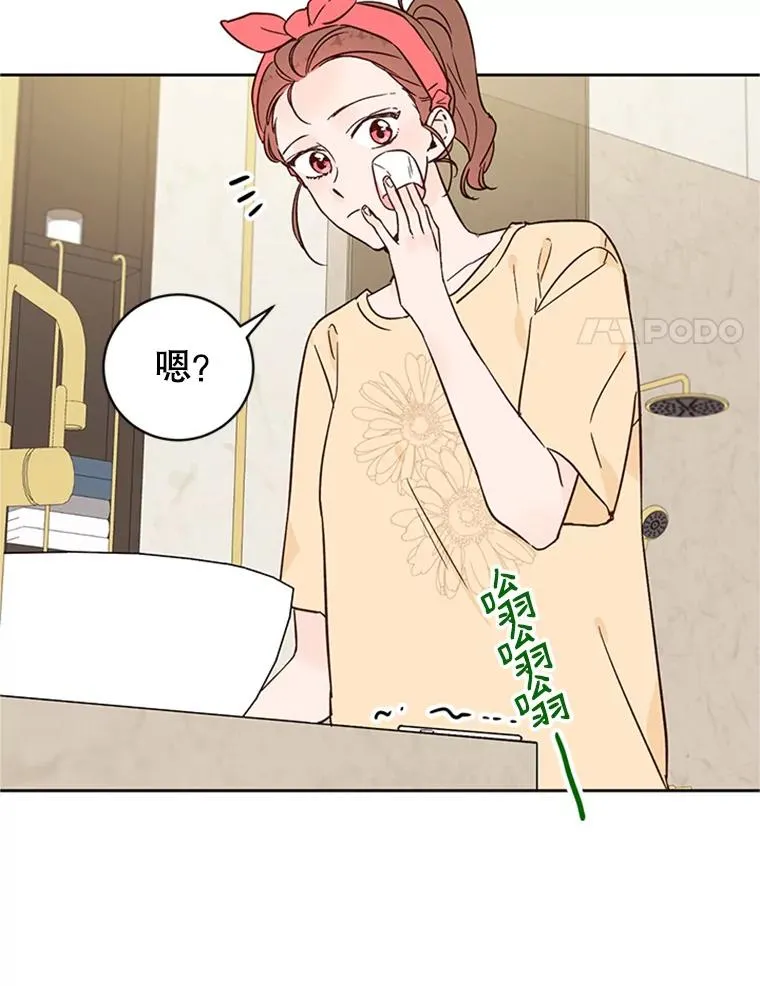 46.情敌登场11