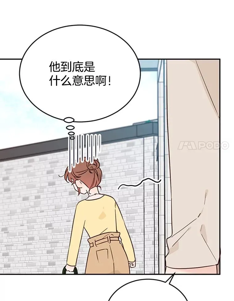 39.校园里的传闻86