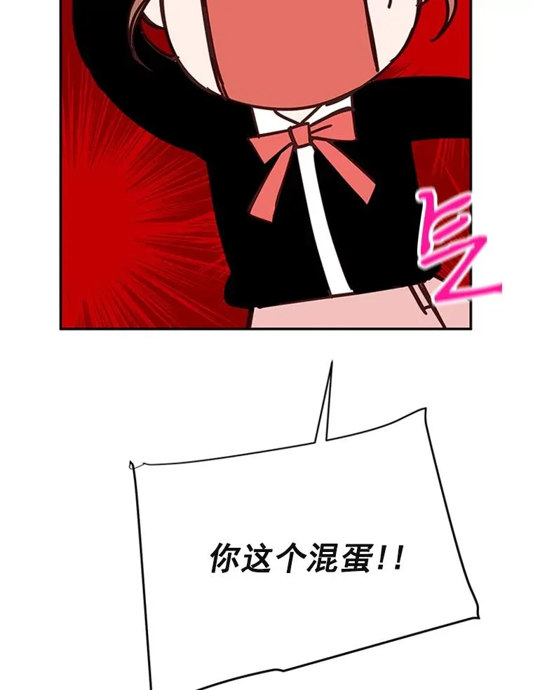 33.周胜豪的另一面51