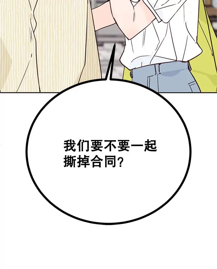 48.双向告白97