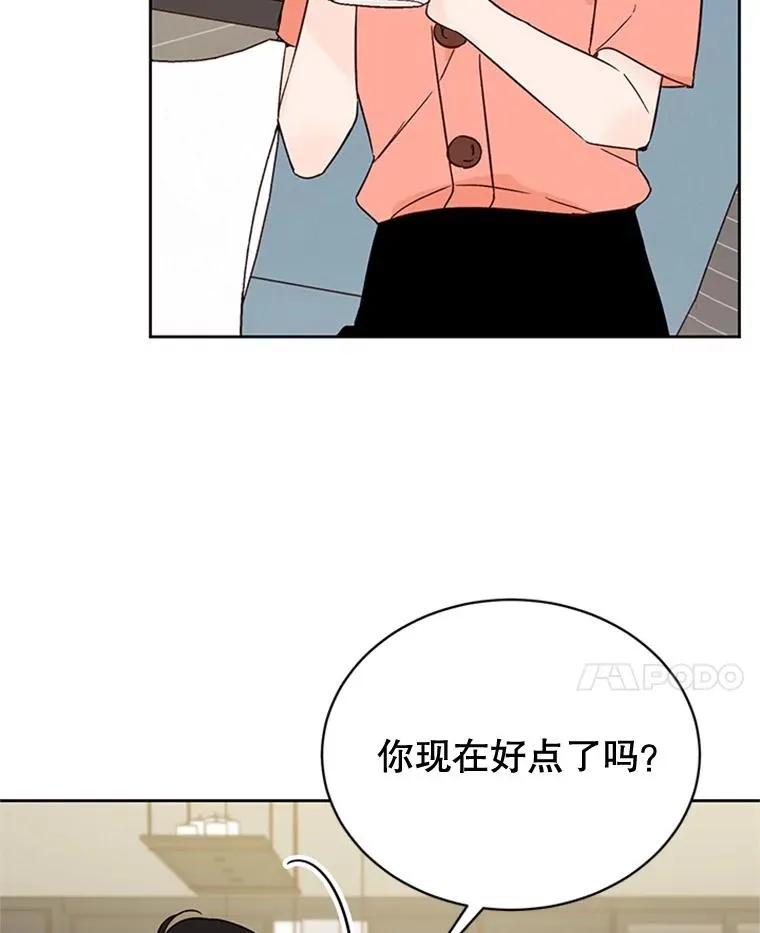 52.有人失恋了64