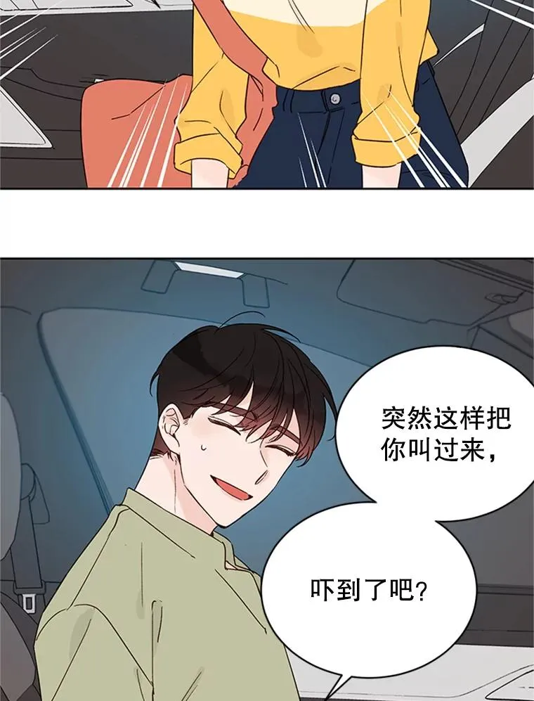 42.好久不见65