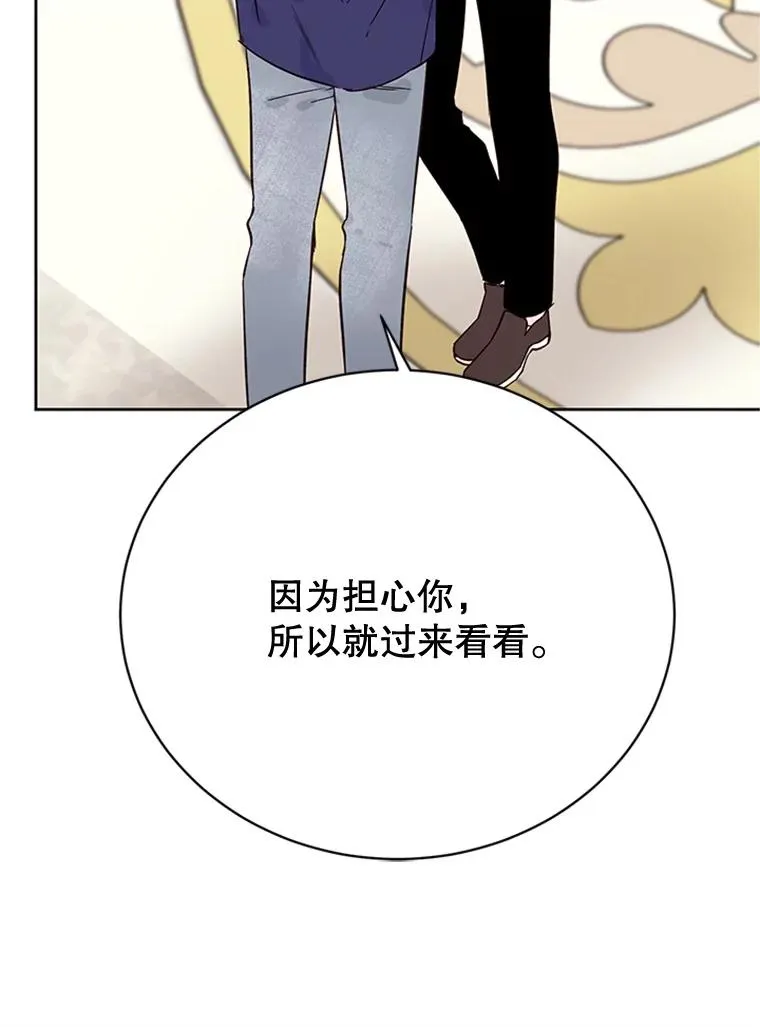 52.有人失恋了46