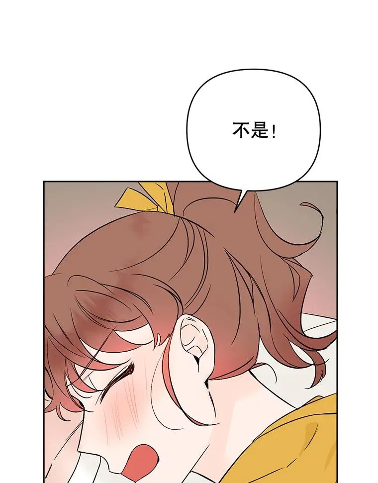 外传3.准备公开77