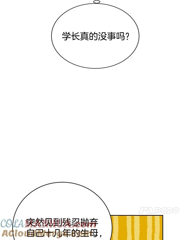 40.不速之客75