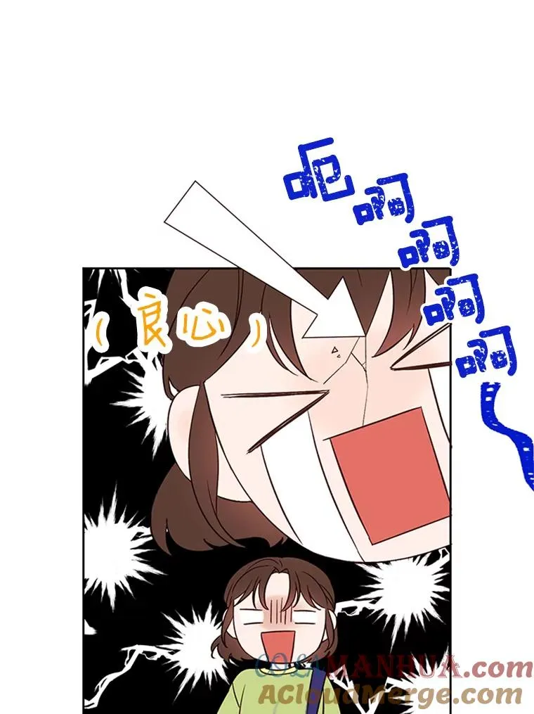 55.秀珍的私心51