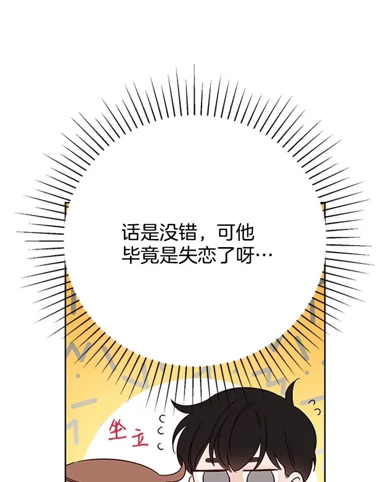 53.寻找周胜豪20