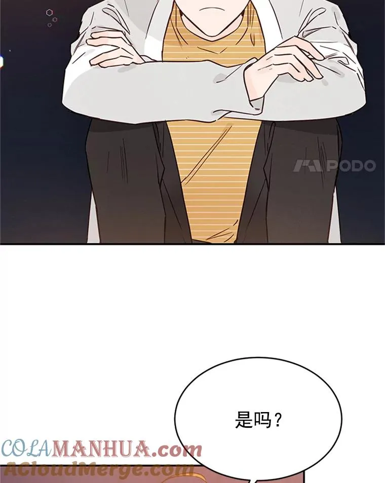 25.芝怡断片了66