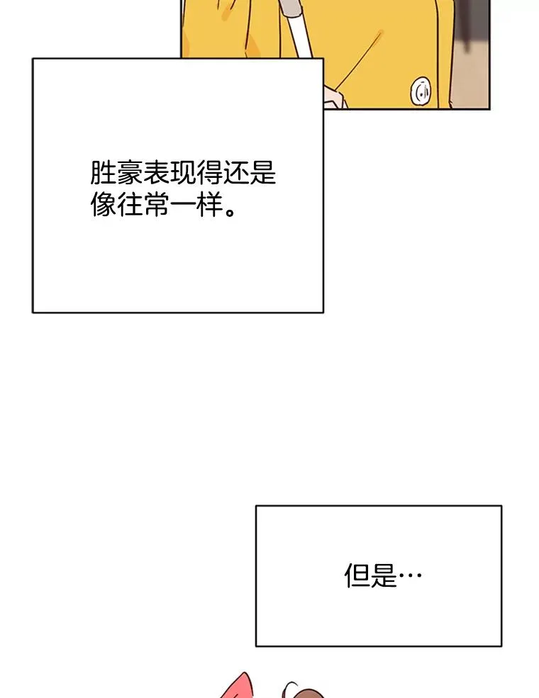 46.情敌登场10