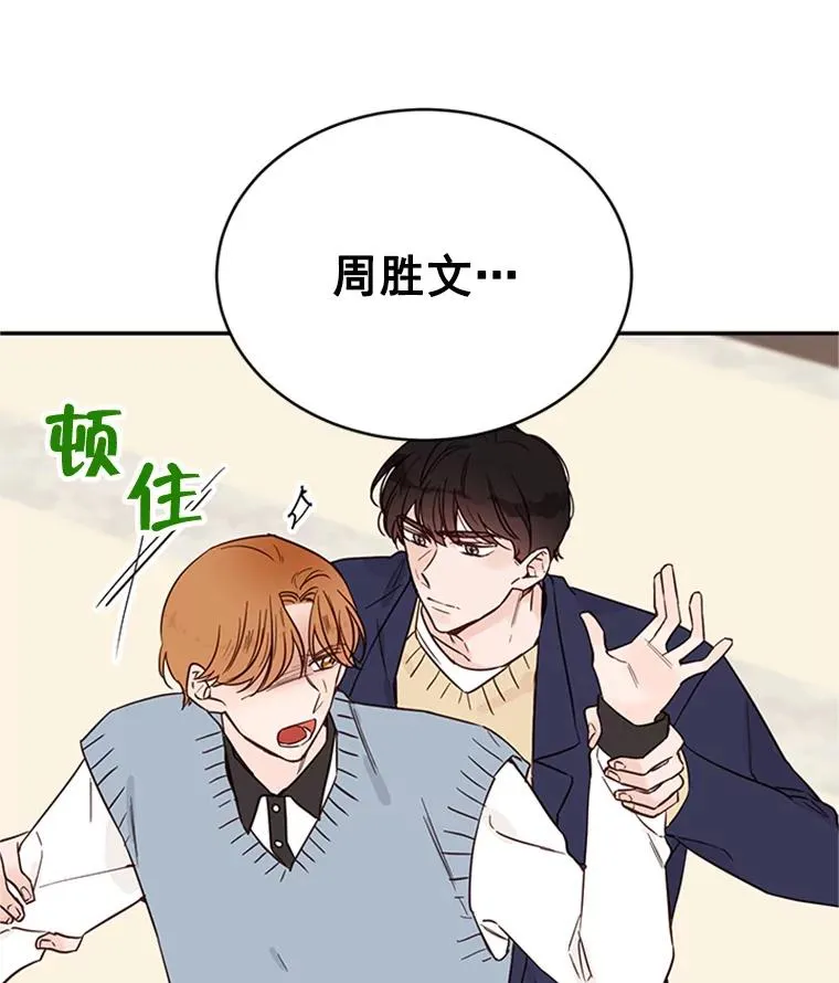 32.偶遇周胜文89