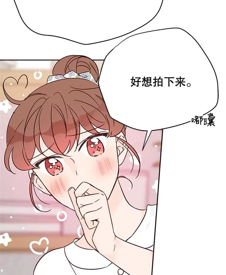 48.双向告白49