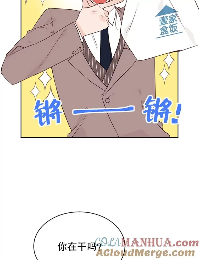 41.又一个订婚对象72