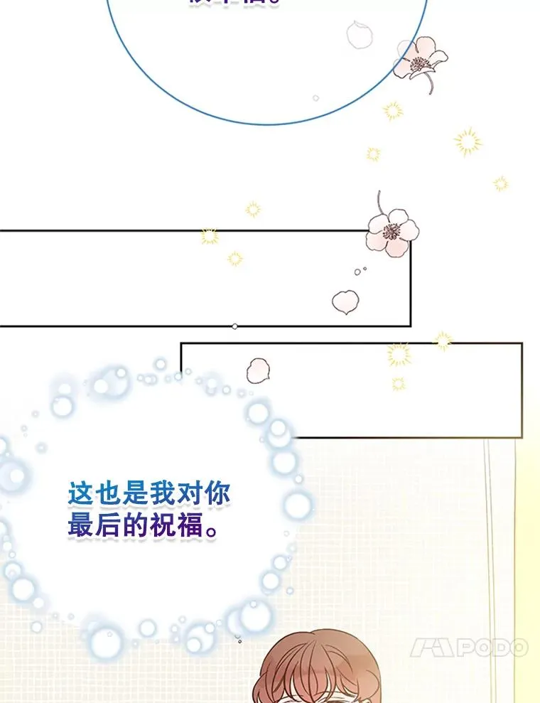 66.圆满结束45