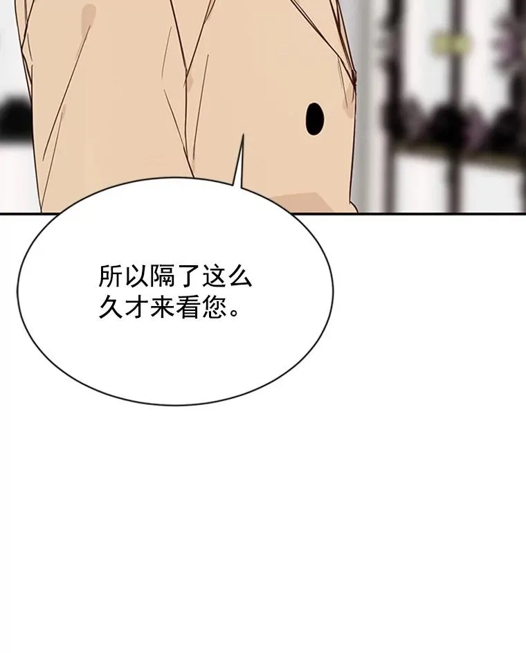 21.学长的父亲2