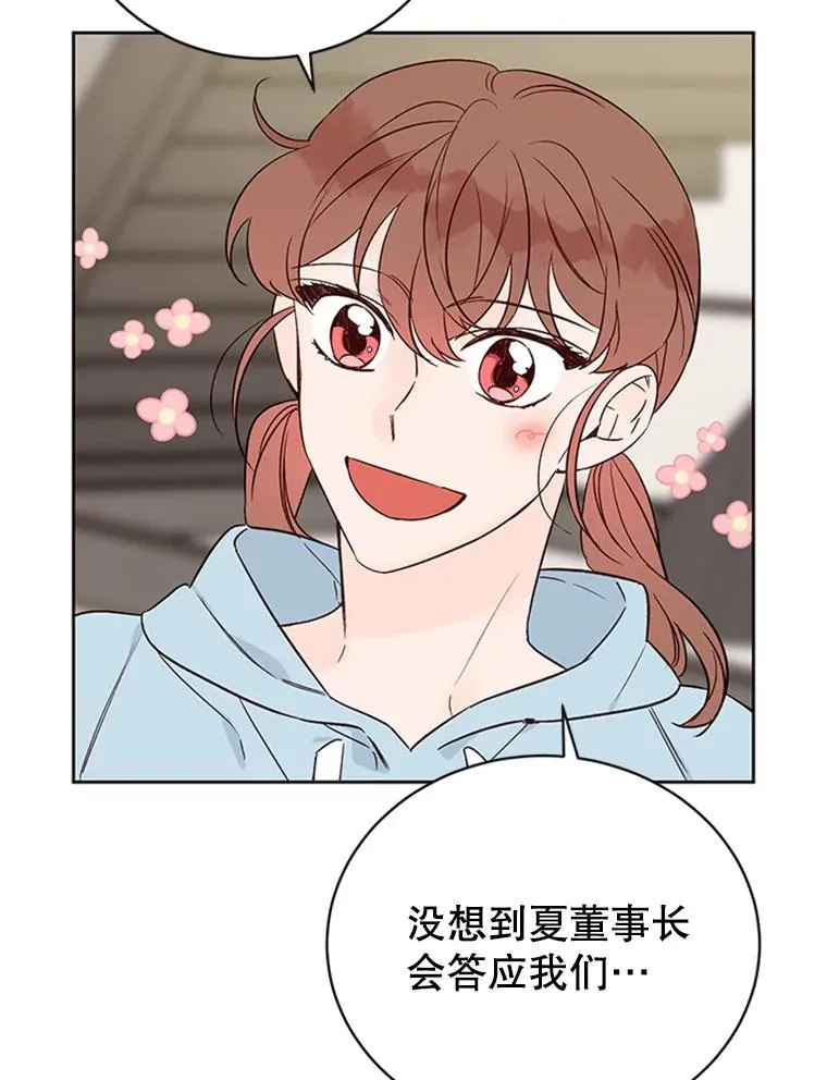 62.安娜的答复35
